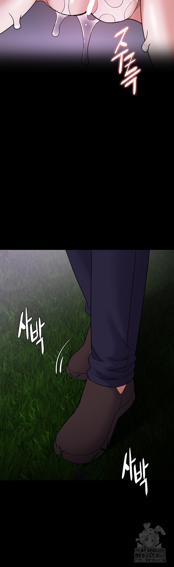 Pervert Diary Raw Chapter 115 Page 27