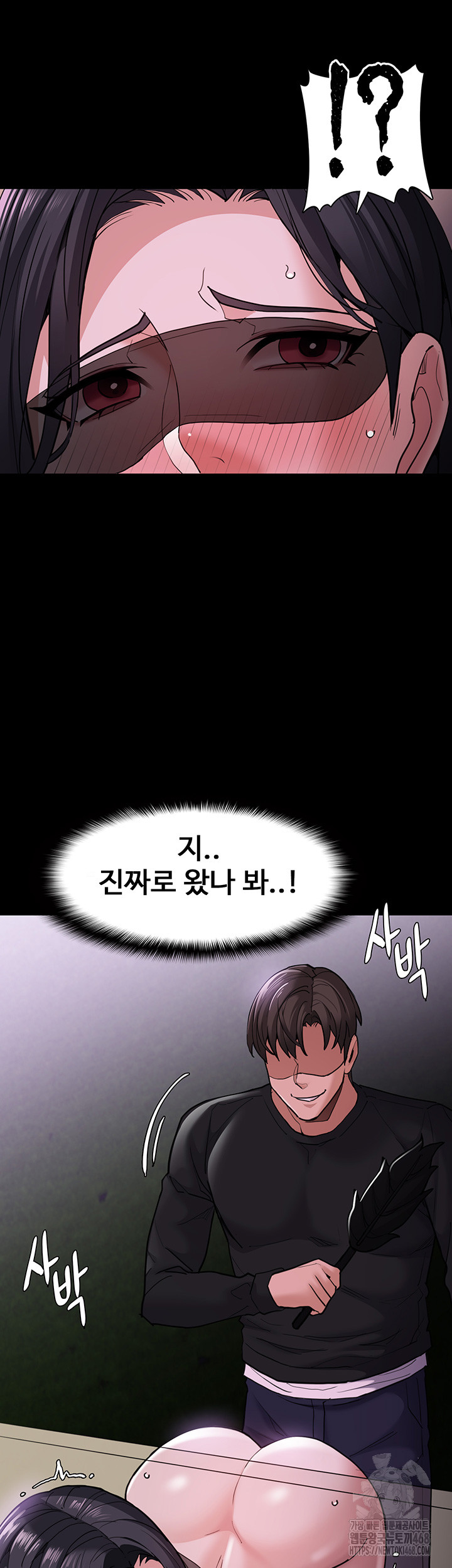 Pervert Diary Raw Chapter 115 Page 28