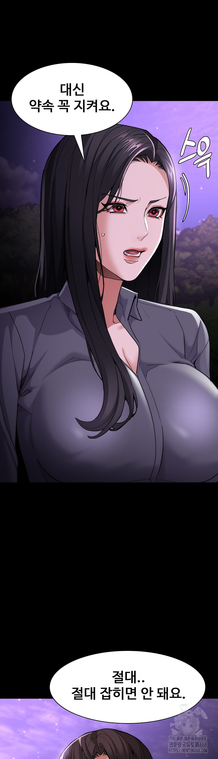 Pervert Diary Raw Chapter 115 Page 3
