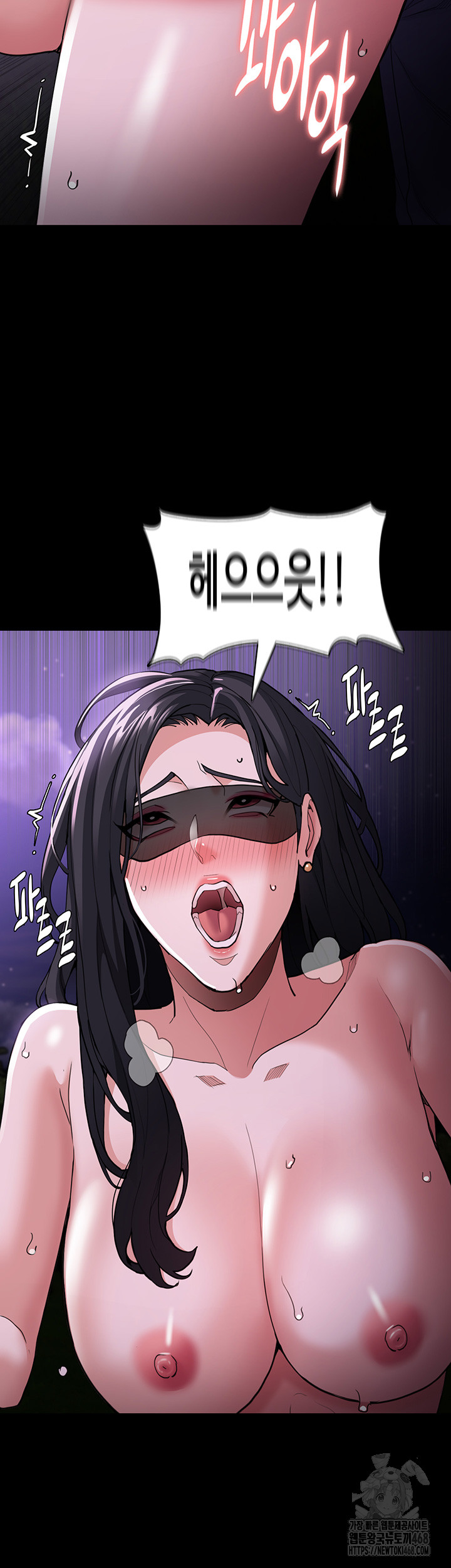 Pervert Diary Raw Chapter 115 Page 37