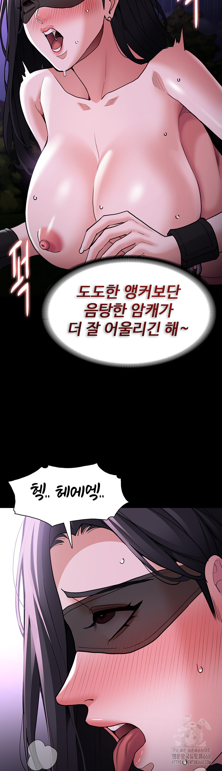 Pervert Diary Raw Chapter 115 Page 41