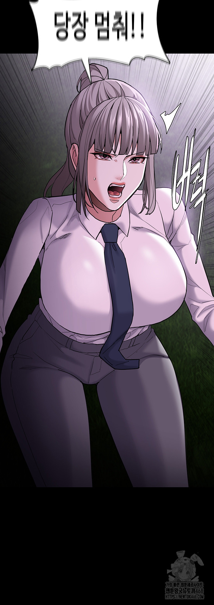 Pervert Diary Raw Chapter 115 Page 47