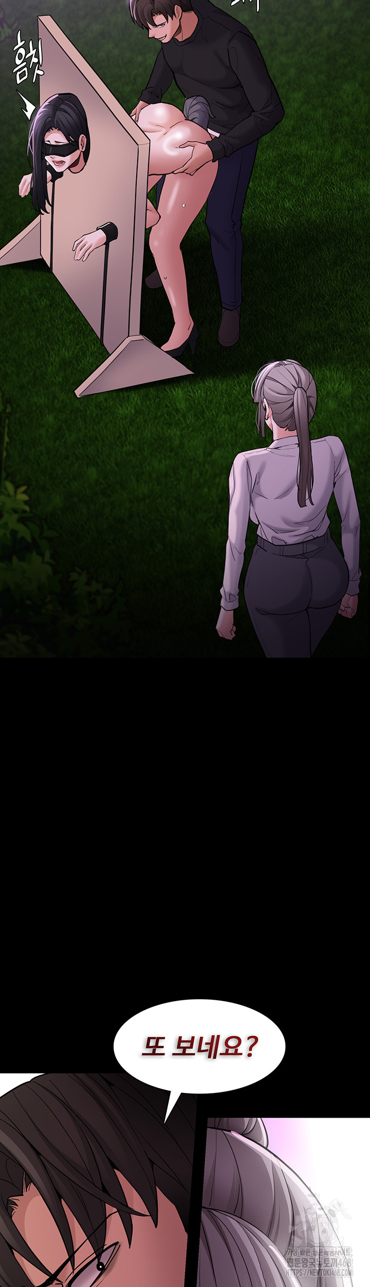 Pervert Diary Raw Chapter 115 Page 49