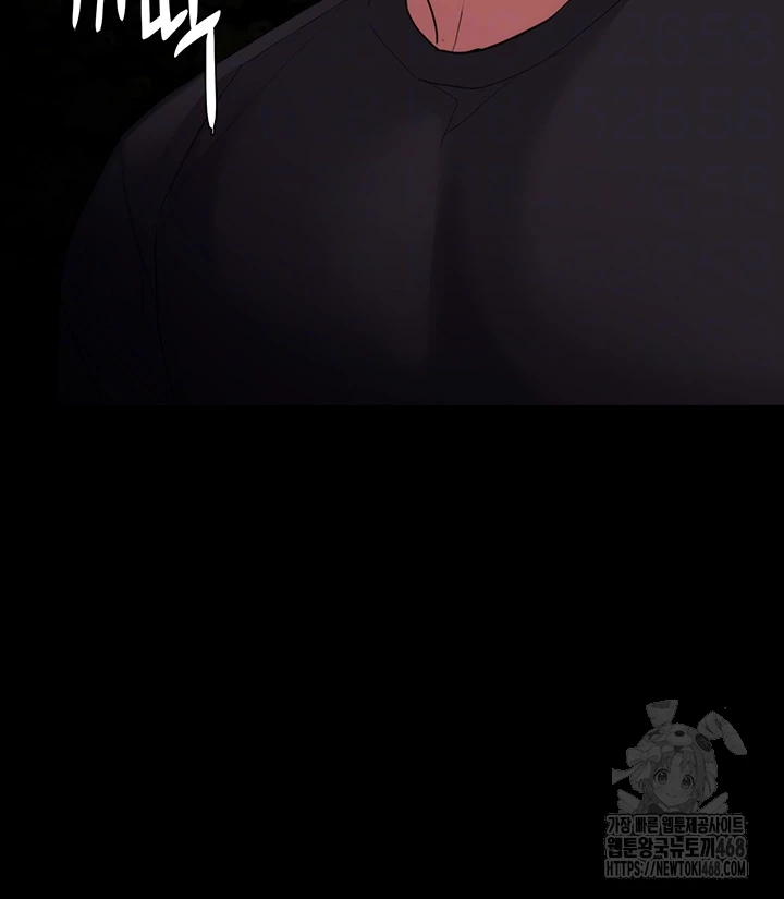 Pervert Diary Raw Chapter 115 Page 8