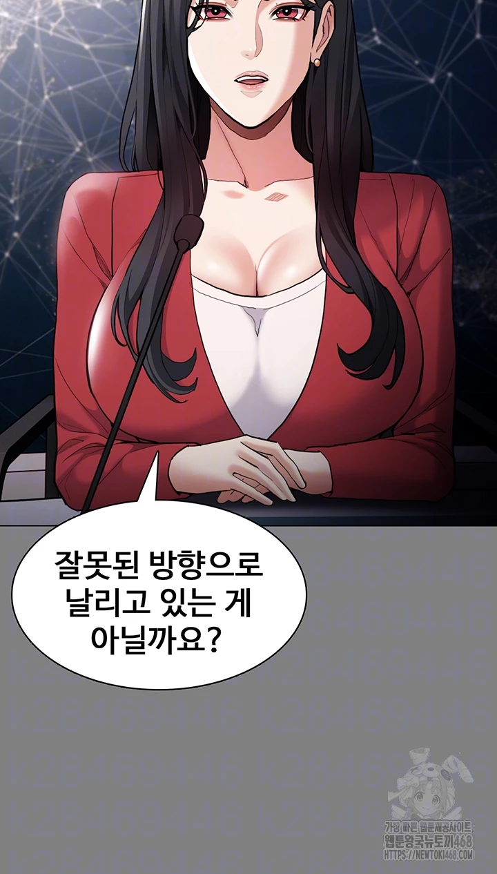 Pervert Diary Raw Chapter 116 Page 12