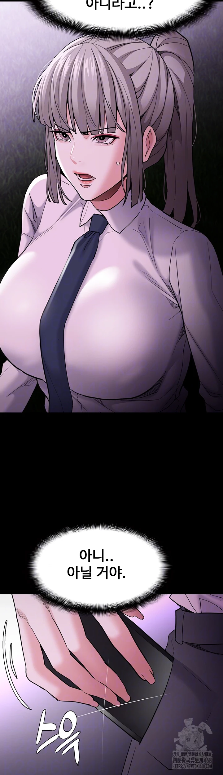 Pervert Diary Raw Chapter 116 Page 14