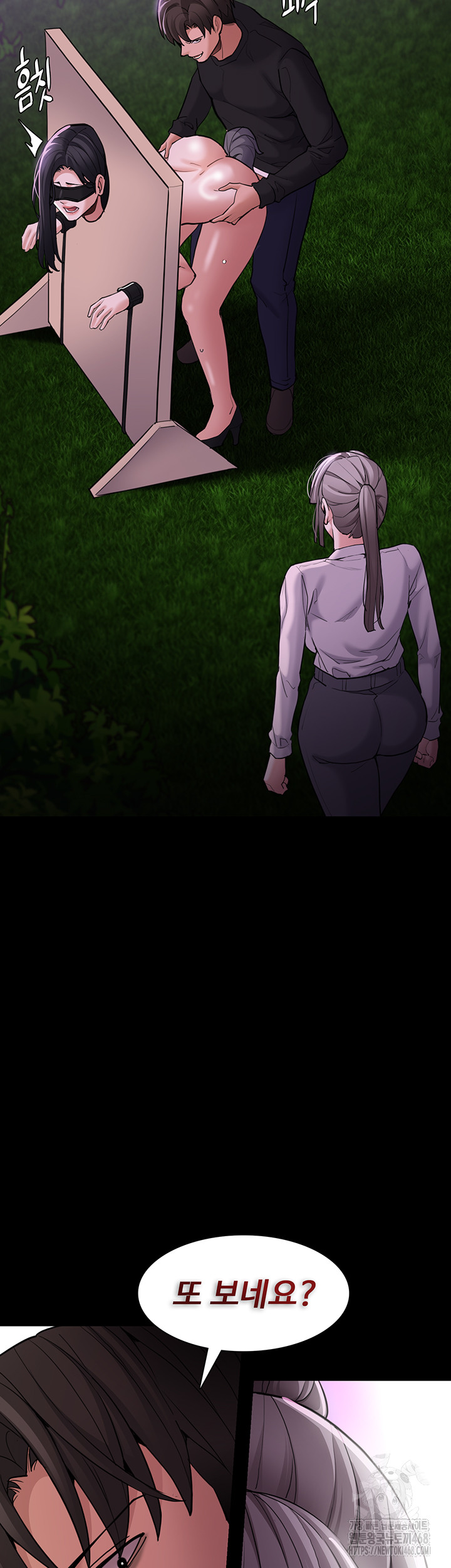 Pervert Diary Raw Chapter 116 Page 2