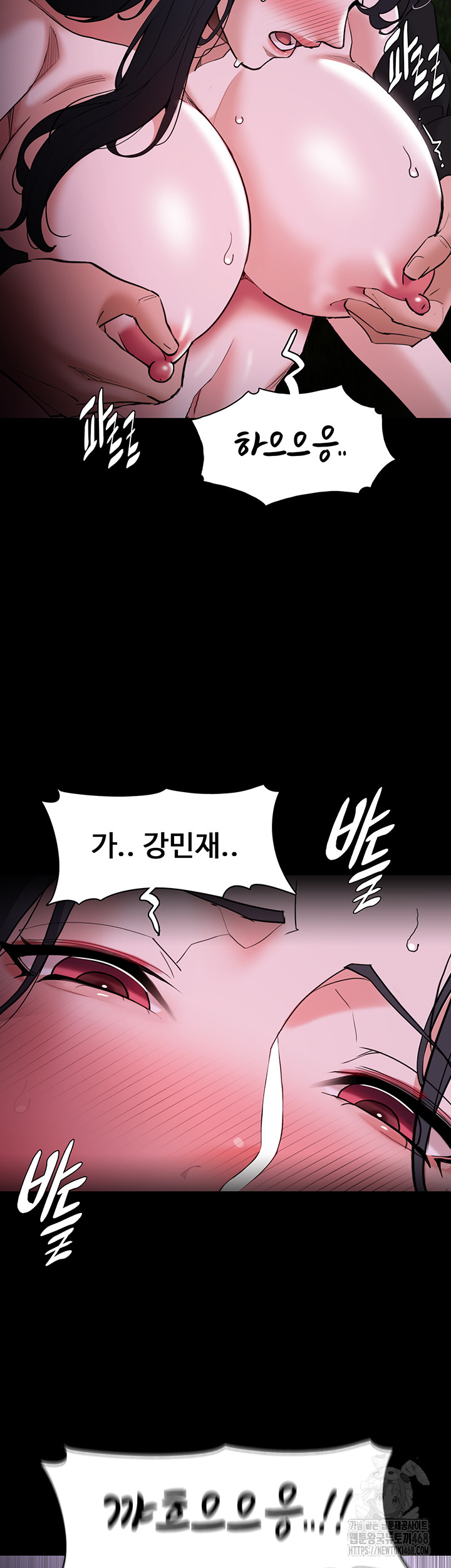 Pervert Diary Raw Chapter 116 Page 30