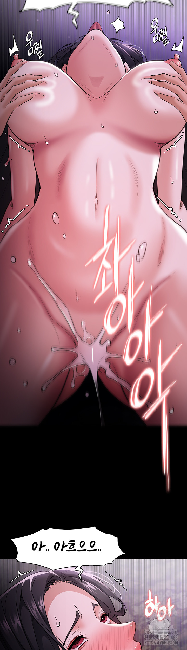 Pervert Diary Raw Chapter 116 Page 31