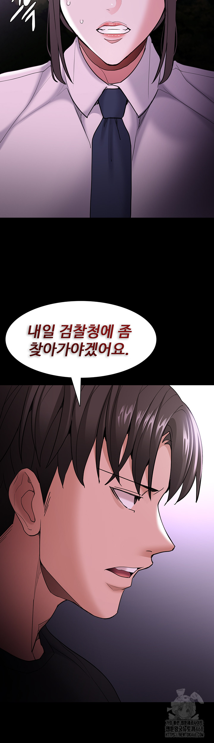 Pervert Diary Raw Chapter 116 Page 34