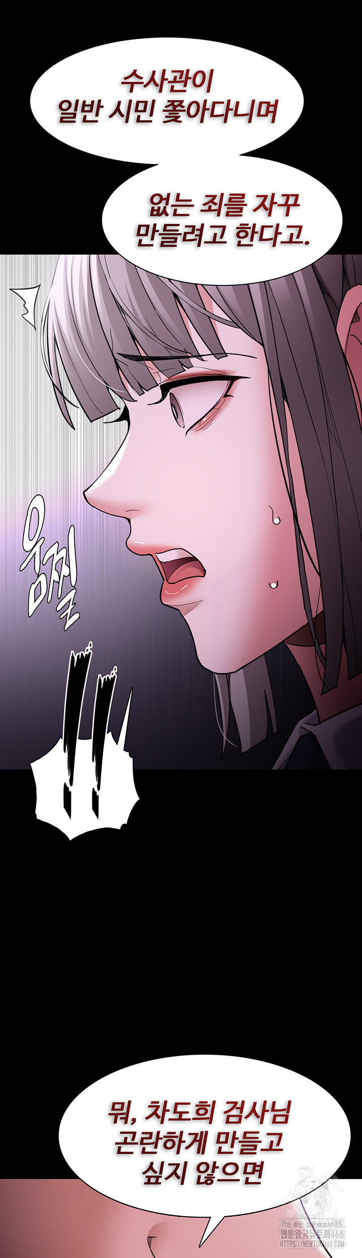 Pervert Diary Raw Chapter 116 Page 35