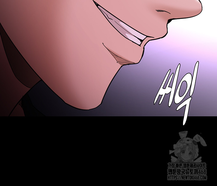 Pervert Diary Raw Chapter 116 Page 36