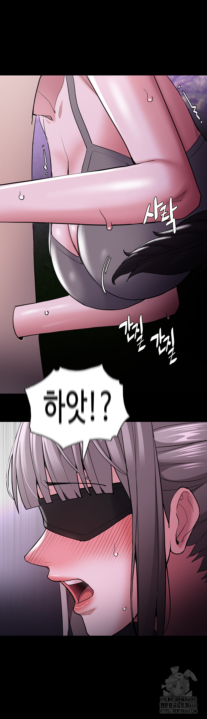 Pervert Diary Raw Chapter 116 Page 47