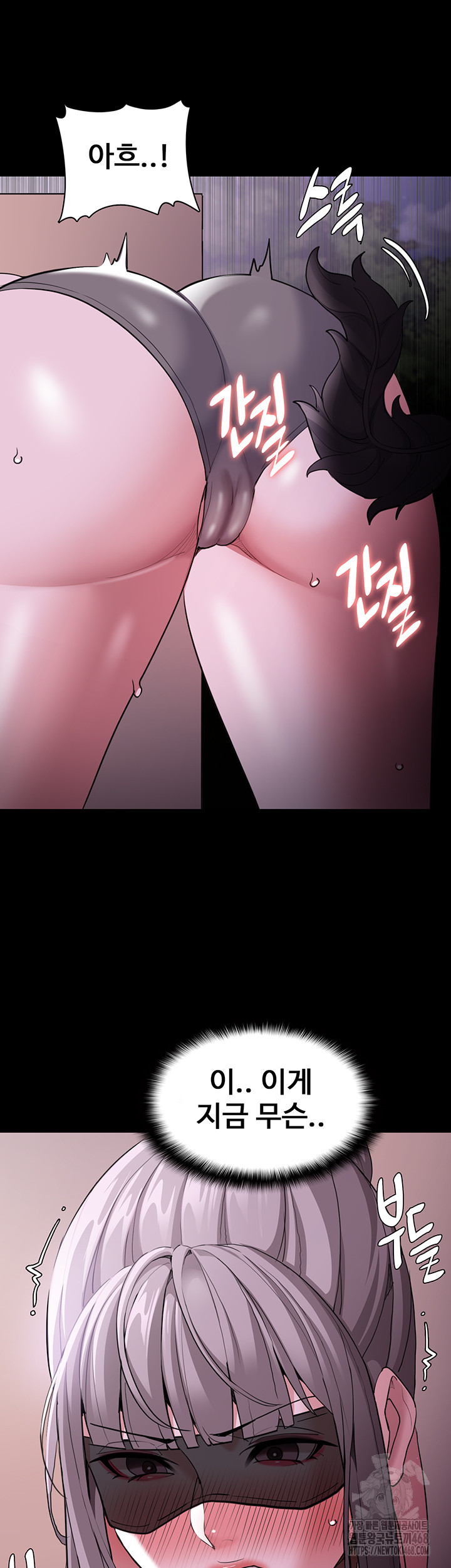 Pervert Diary Raw Chapter 116 Page 49