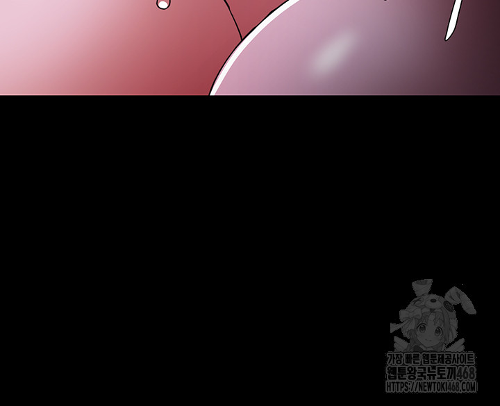 Pervert Diary Raw Chapter 116 Page 52