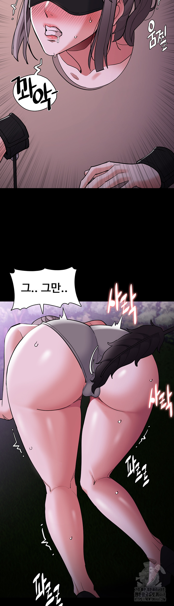 Pervert Diary Raw Chapter 116 Page 54