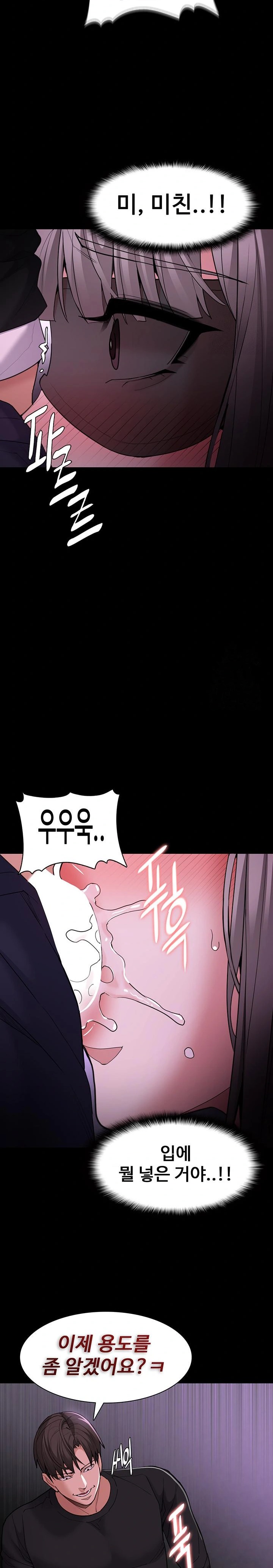 Pervert Diary Raw Chapter 117 Page 18