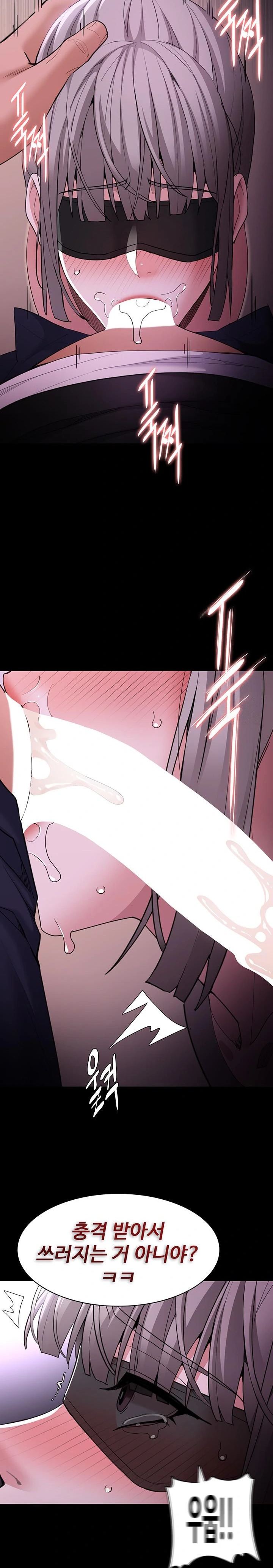 Pervert Diary Raw Chapter 117 Page 25