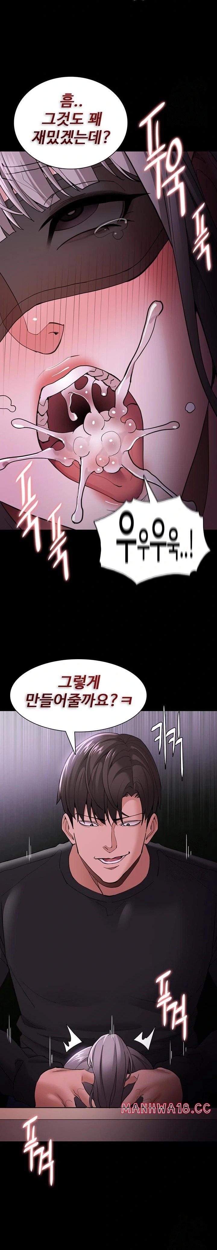 Pervert Diary Raw Chapter 117 Page 26
