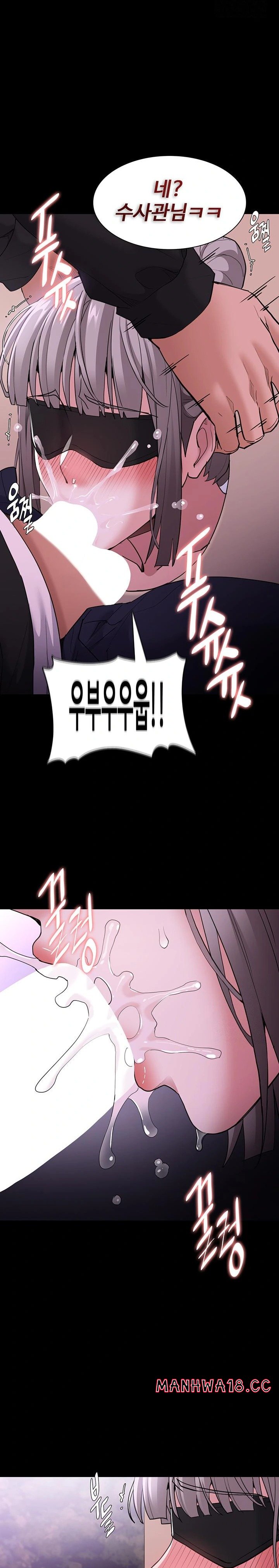 Pervert Diary Raw Chapter 117 Page 27
