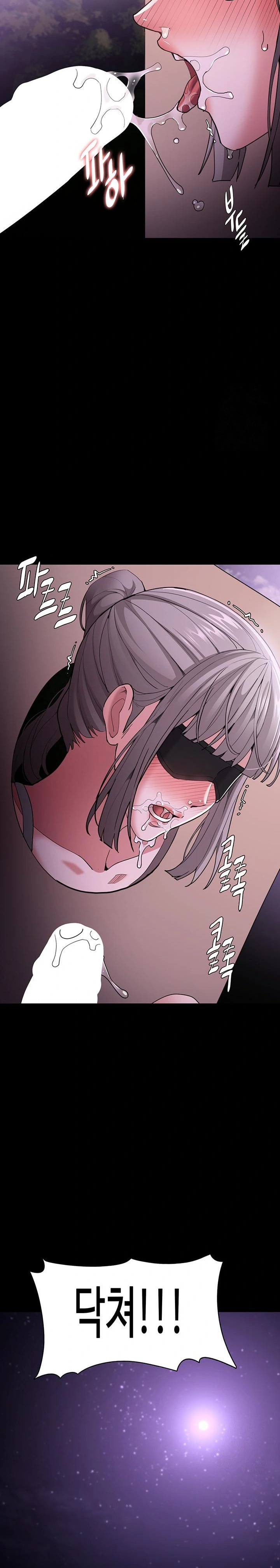 Pervert Diary Raw Chapter 117 Page 28