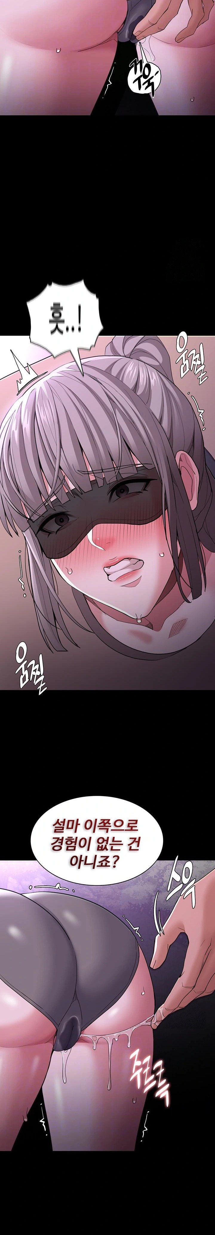 Pervert Diary Raw Chapter 117 Page 4