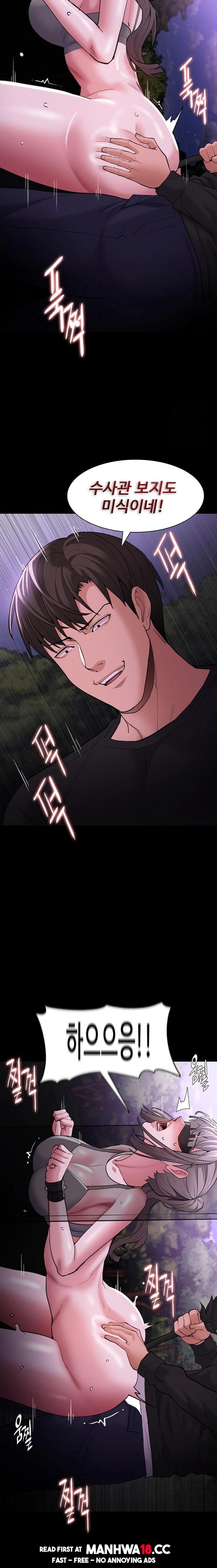 Pervert Diary Raw Chapter 118 Page 12
