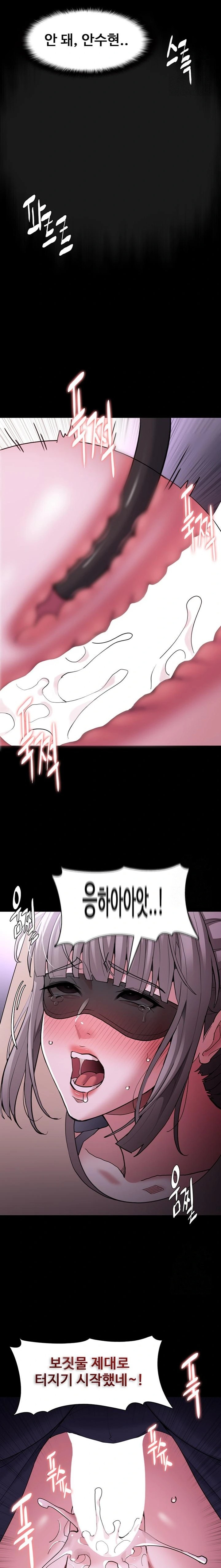 Pervert Diary Raw Chapter 118 Page 14
