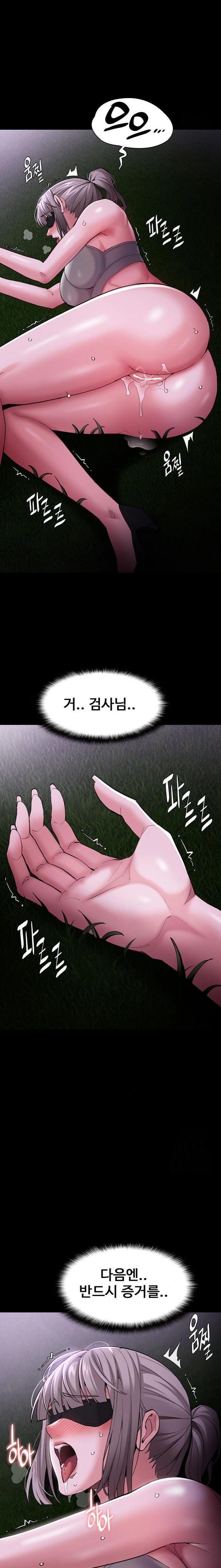 Pervert Diary Raw Chapter 118 Page 19