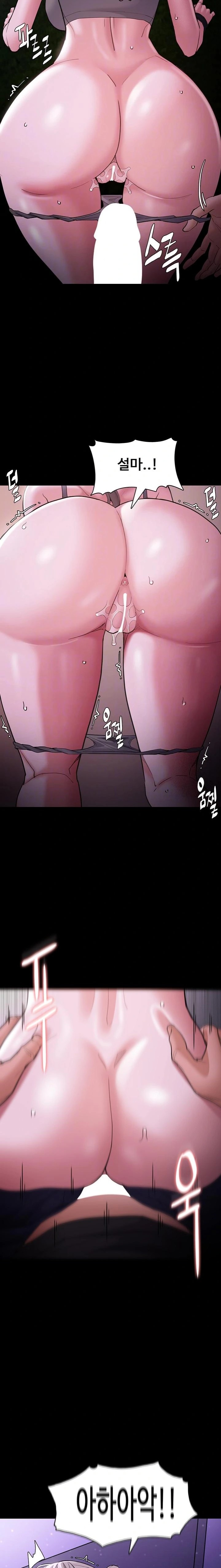 Pervert Diary Raw Chapter 118 Page 3