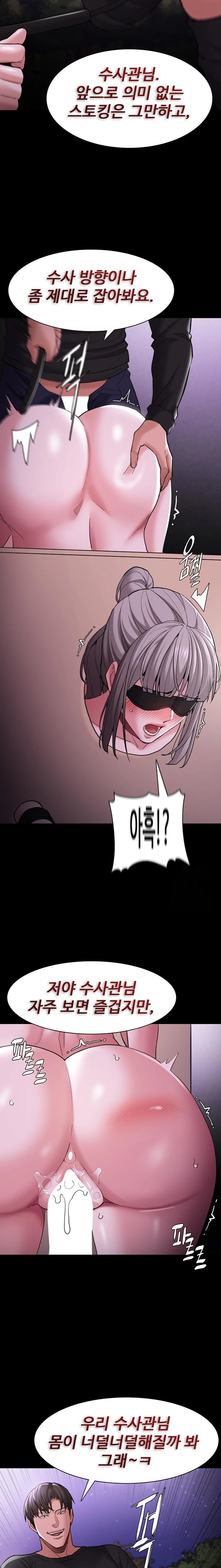 Pervert Diary Raw Chapter 118 Page 9