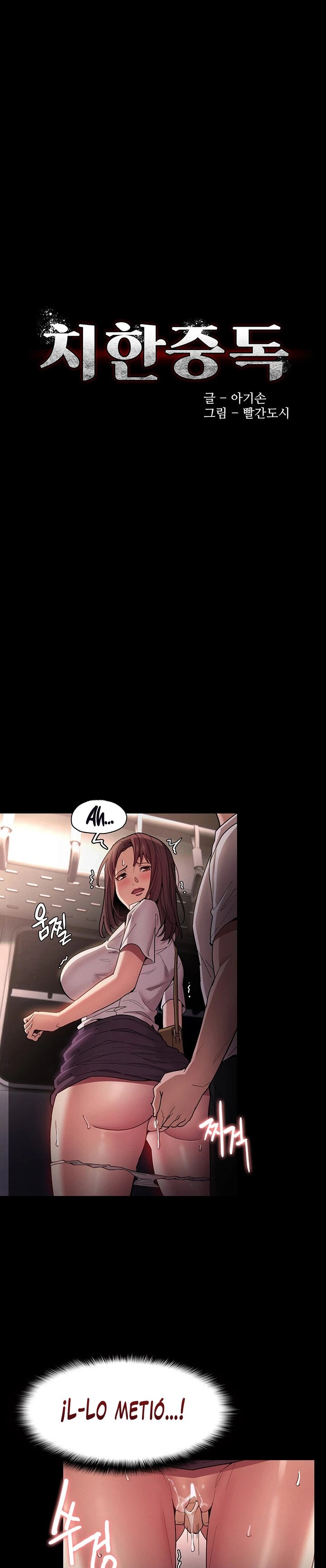 Pervert Diary Raw Chapter 12 Page 2