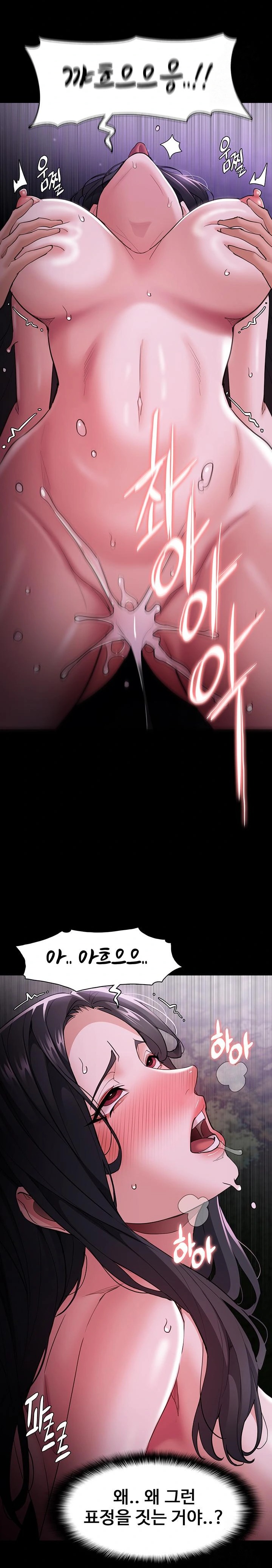 Pervert Diary Raw Chapter 119 Page 17