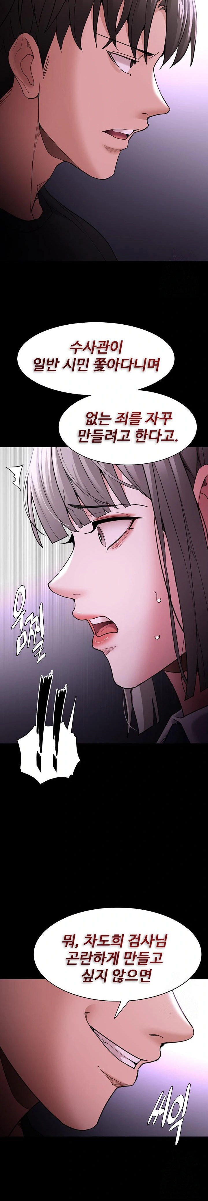 Pervert Diary Raw Chapter 119 Page 19