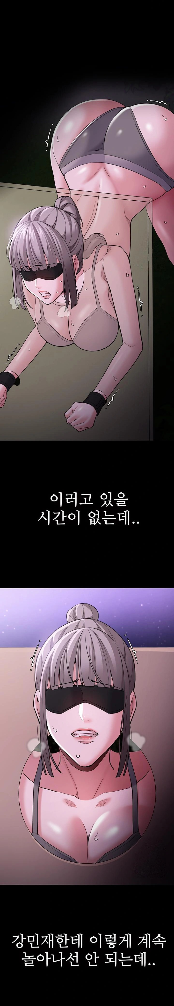 Pervert Diary Raw Chapter 119 Page 21