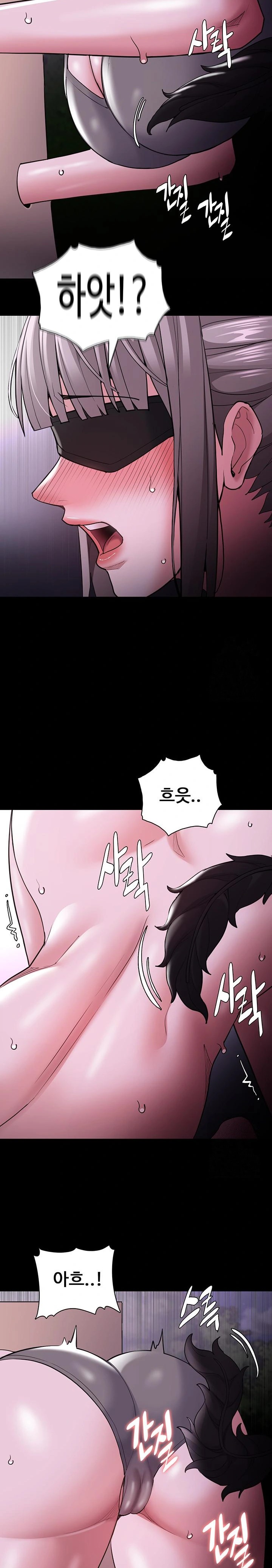 Pervert Diary Raw Chapter 119 Page 26