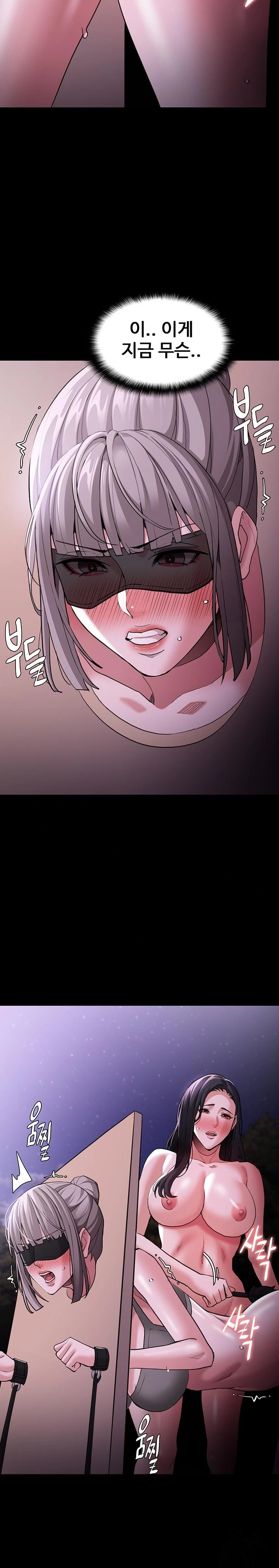 Pervert Diary Raw Chapter 119 Page 27