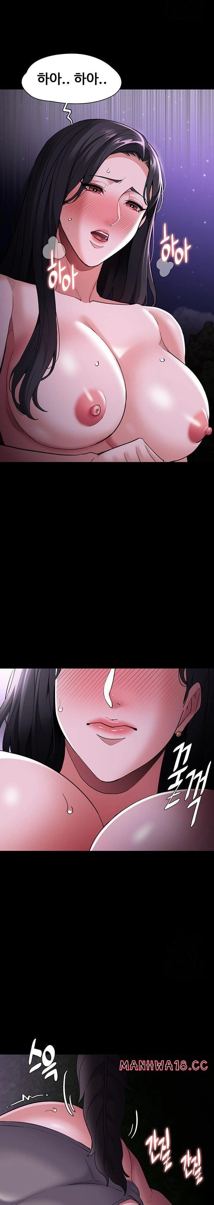 Pervert Diary Raw Chapter 119 Page 28