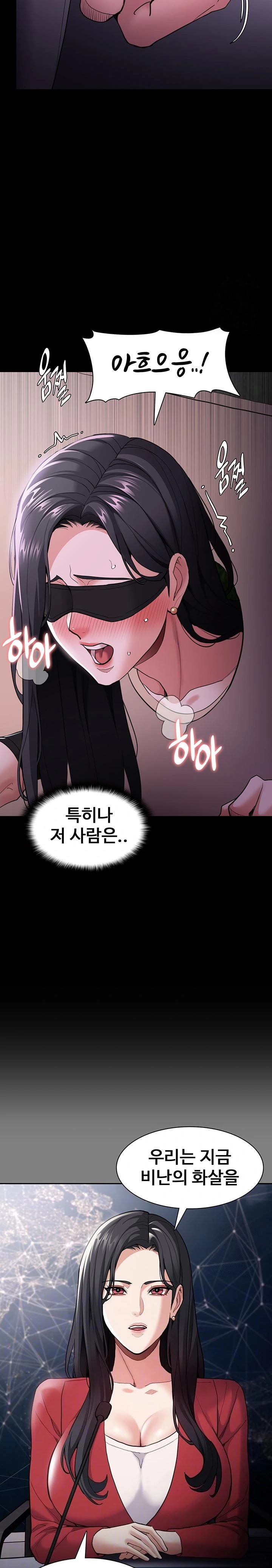Pervert Diary Raw Chapter 119 Page 6
