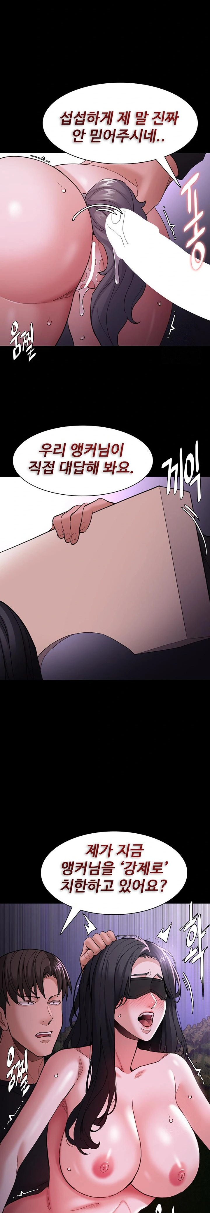 Pervert Diary Raw Chapter 119 Page 9