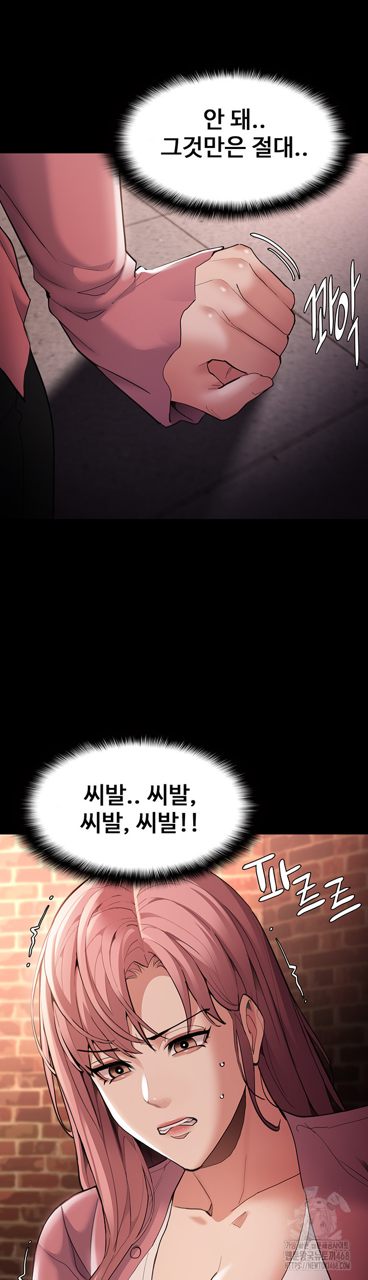 Pervert Diary Raw Chapter 120 Page 17