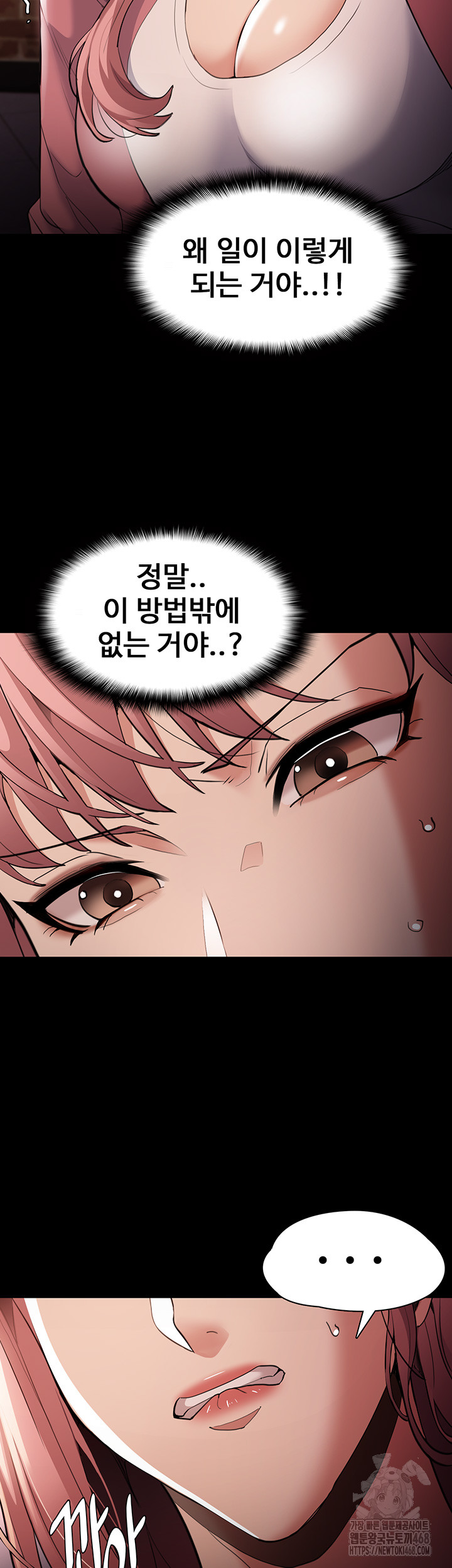 Pervert Diary Raw Chapter 120 Page 18