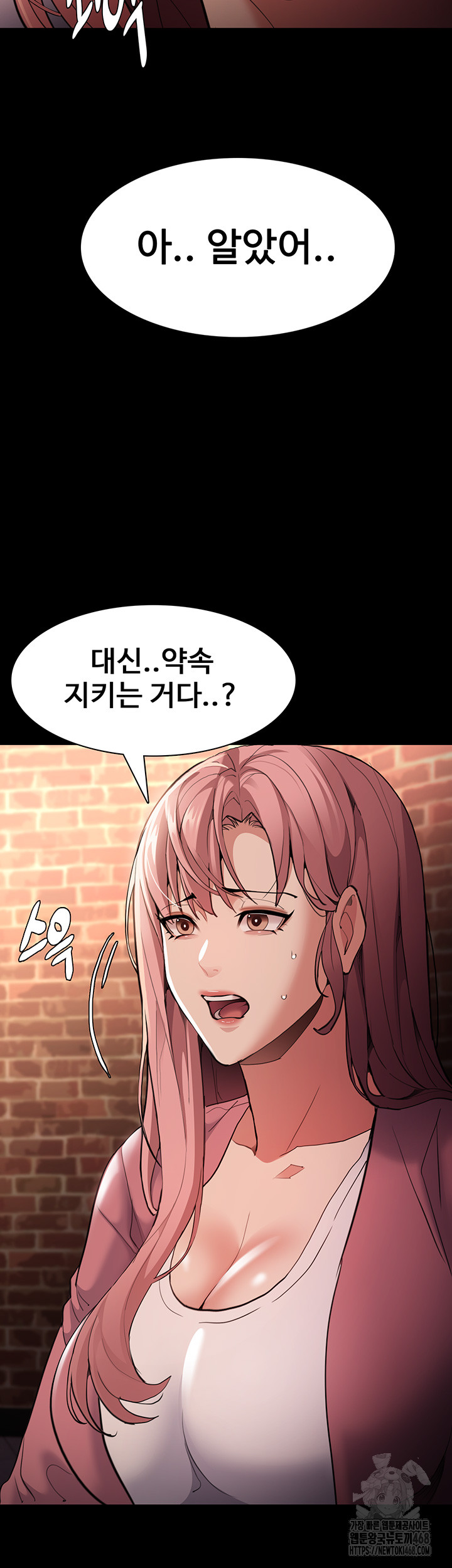 Pervert Diary Raw Chapter 120 Page 19