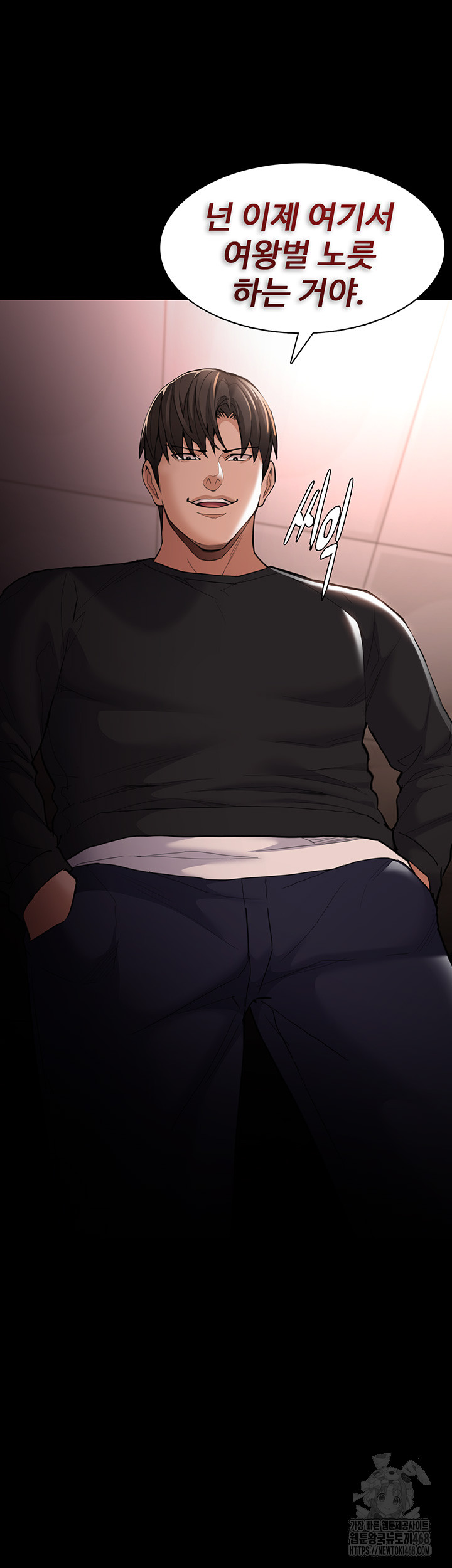 Pervert Diary Raw Chapter 120 Page 2