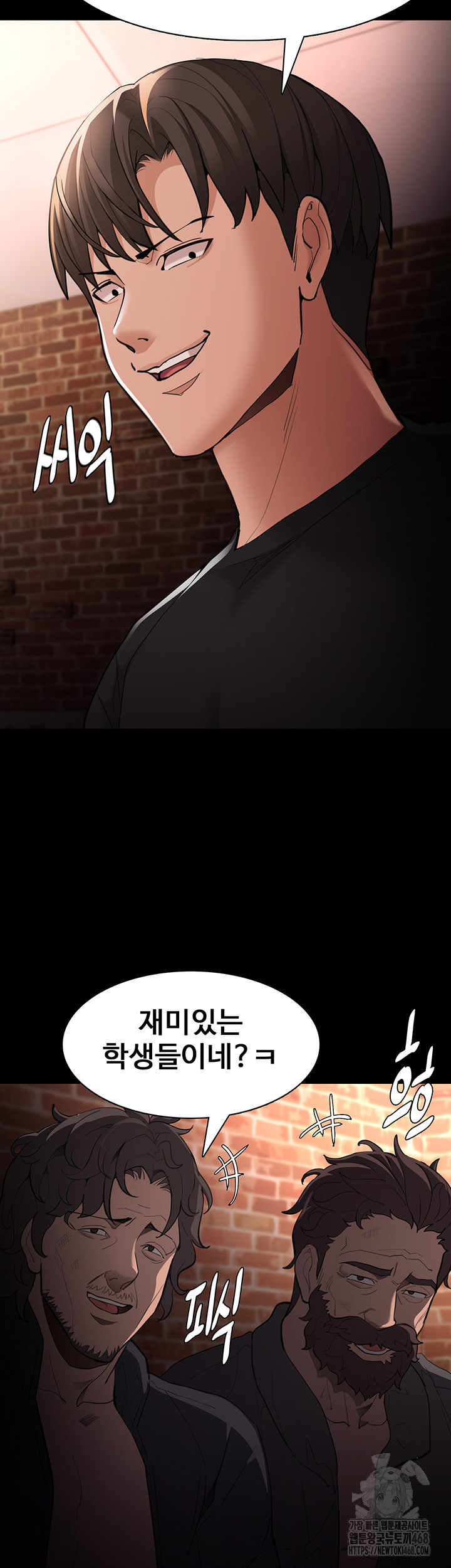 Pervert Diary Raw Chapter 120 Page 22