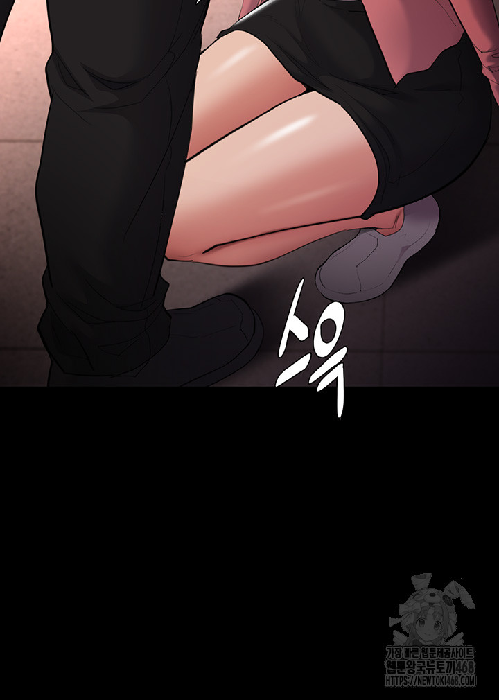 Pervert Diary Raw Chapter 120 Page 24