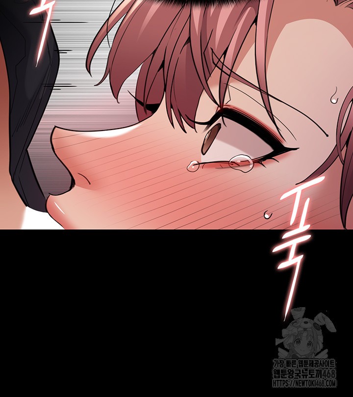 Pervert Diary Raw Chapter 120 Page 28
