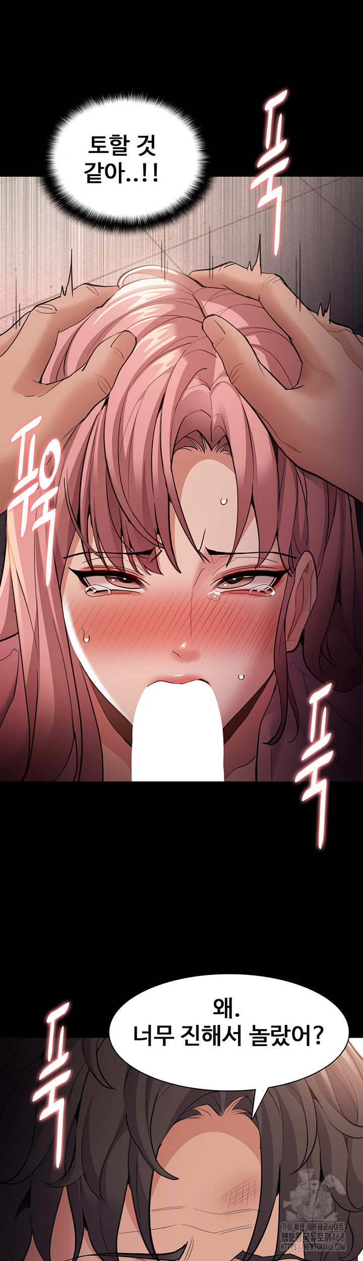 Pervert Diary Raw Chapter 120 Page 29