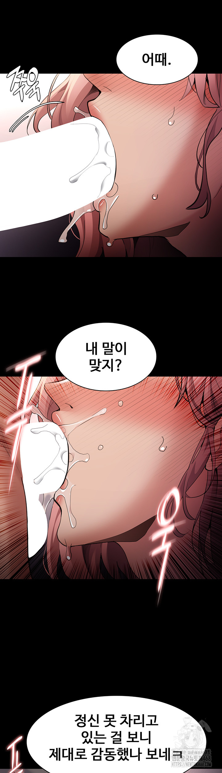 Pervert Diary Raw Chapter 120 Page 33