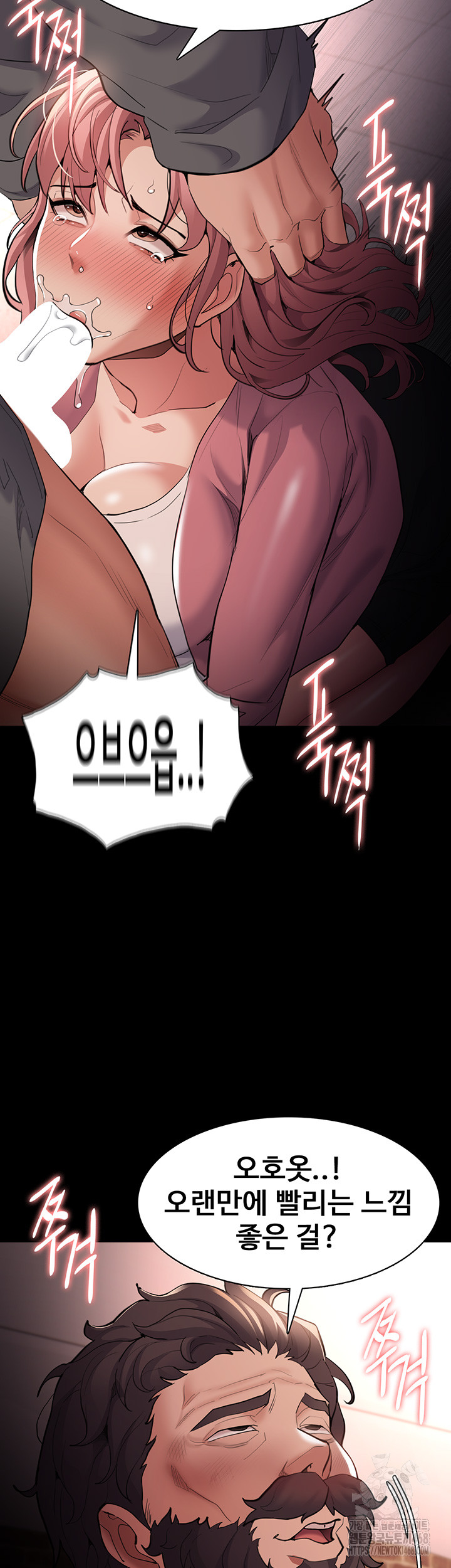 Pervert Diary Raw Chapter 120 Page 34